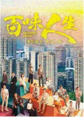 催眠术Eero剧照 怀表之谜