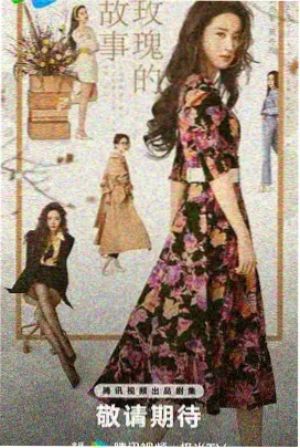催眠术Eero剧照 导师的凝视